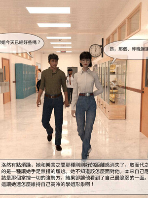 [remember2]珞玉无声4.1_020