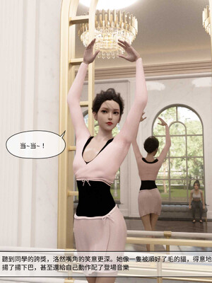 [remember2]珞玉无声4.1_023