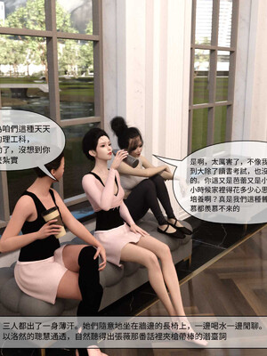 [remember2]珞玉无声4.1_024