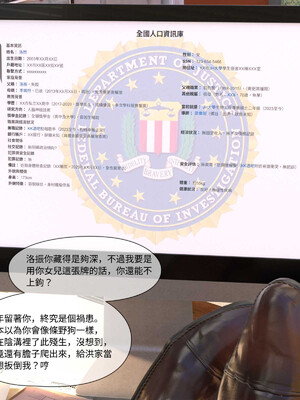 [remember2]珞玉无声4.1_027