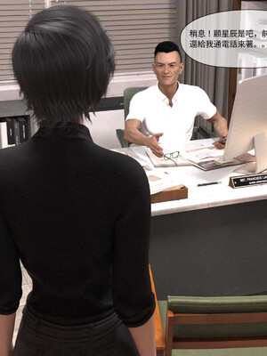 [remember2]珞玉无声4.1_031