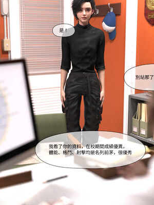 [remember2]珞玉无声4.1_032