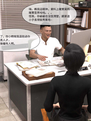 [remember2]珞玉无声4.1_038