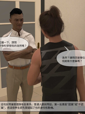 [remember2]珞玉无声4.1_042