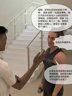 [remember2]珞玉无声4.1_046