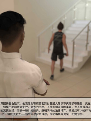 [remember2]珞玉无声4.1_047