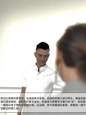 [remember2]珞玉无声4.1_049