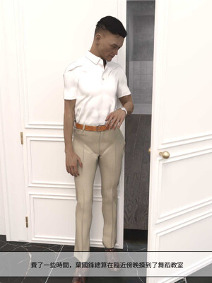 [remember2]珞玉无声4.1_051