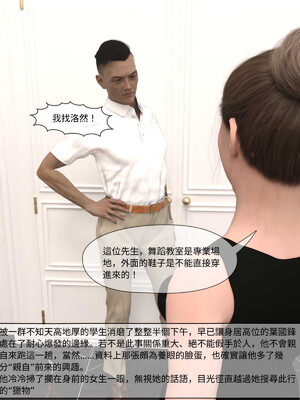 [remember2]珞玉无声4.1_052