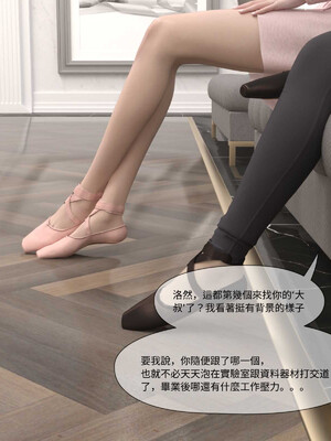 [remember2]珞玉无声4.1_053