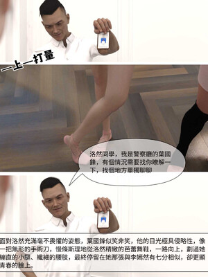 [remember2]珞玉无声4.1_056