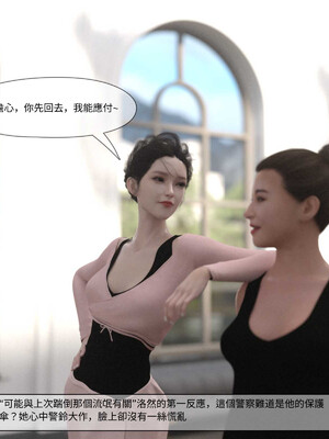 [remember2]珞玉无声4.1_057