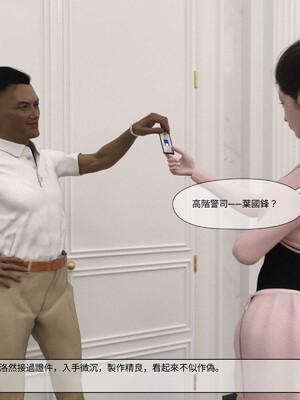 [remember2]珞玉无声4.1_058