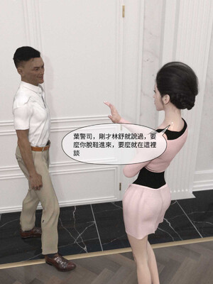 [remember2]珞玉无声4.1_061