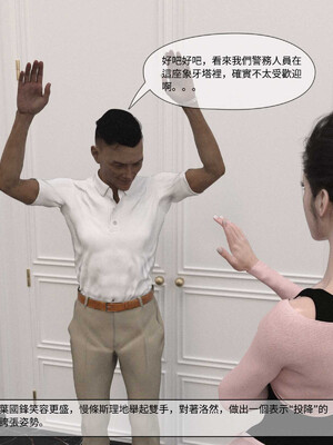 [remember2]珞玉无声4.1_062