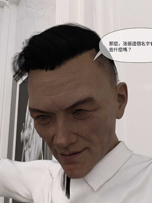 [remember2]珞玉无声4.1_063