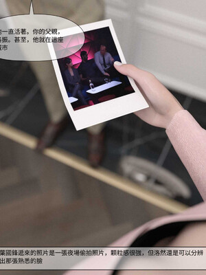 [remember2]珞玉无声4.1_066