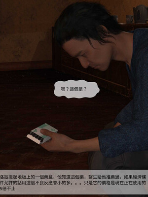 [remember2]珞玉无声4.1_068