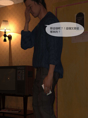 [remember2]珞玉无声4.1_069