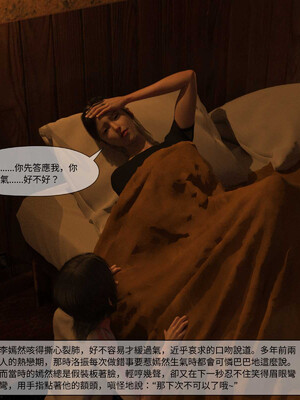 [remember2]珞玉无声4.1_070