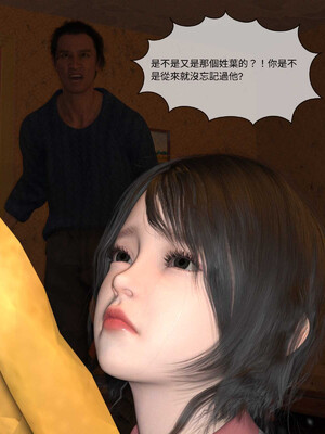 [remember2]珞玉无声4.1_071