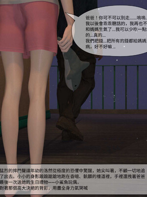 [remember2]珞玉无声4.1_074