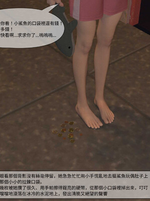 [remember2]珞玉无声4.1_075