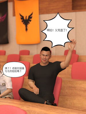 [remember2]珞玉无声 番外-家长会(无码版)_003