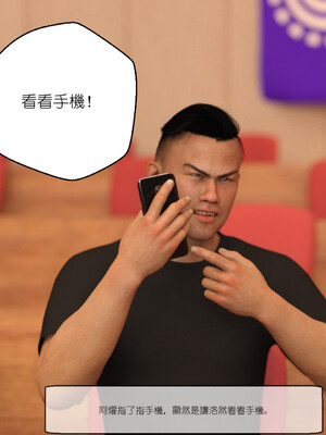 [remember2]珞玉无声 番外-家长会(无码版)_005