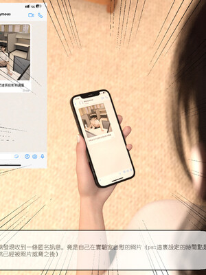 [remember2]珞玉无声 番外-家长会(无码版)_008