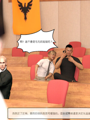 [remember2]珞玉无声 番外-家长会(无码版)_009