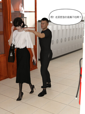 [remember2]珞玉无声 番外-家长会(无码版)_010