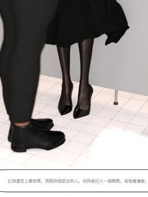 [remember2]珞玉无声 番外-家长会(无码版)_013