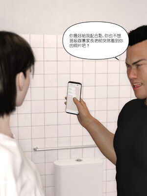 [remember2]珞玉无声 番外-家长会(无码版)_015