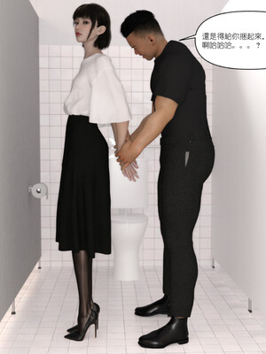 [remember2]珞玉无声 番外-家长会(无码版)_016