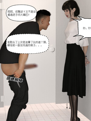 [remember2]珞玉无声 番外-家长会(无码版)_018