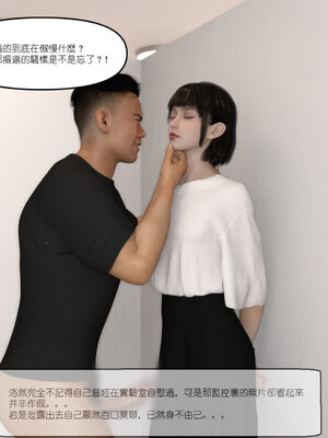 [remember2]珞玉无声 番外-家长会(无码版)_020