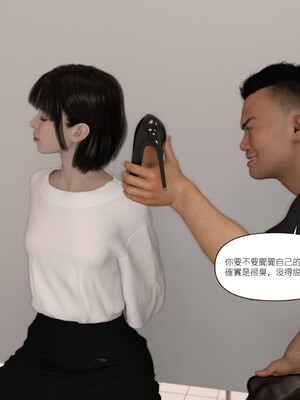 [remember2]珞玉无声 番外-家长会(无码版)_032