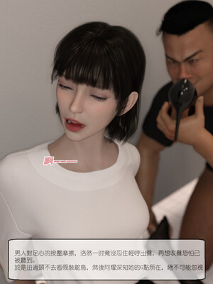 [remember2]珞玉无声 番外-家长会(无码版)_034