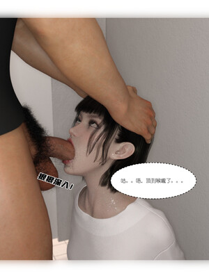 [remember2]珞玉无声 番外-家长会(无码版)_043