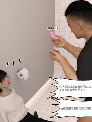 [remember2]珞玉无声 番外-家长会(无码版)_049