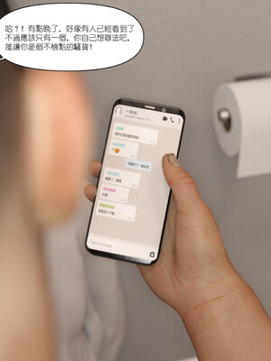 [remember2]珞玉无声 番外-家长会(无码版)_058