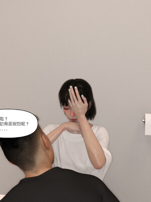 [remember2]珞玉无声 番外-家长会(无码版)_059