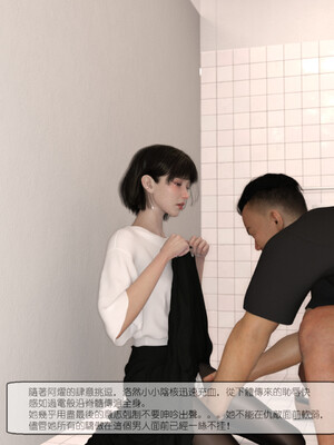 [remember2]珞玉无声 番外-家长会(无码版)_067