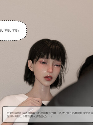 [remember2]珞玉无声 番外-家长会(无码版)_069