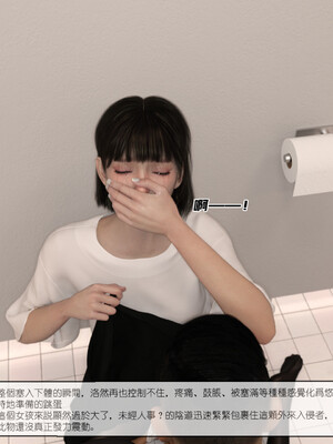 [remember2]珞玉无声 番外-家长会(无码版)_071