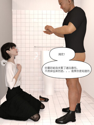 [remember2]珞玉无声 番外-家长会(无码版)_074