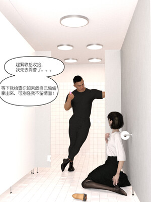 [remember2]珞玉无声 番外-家长会(无码版)_075