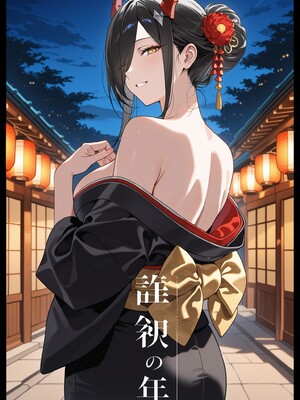 (MohumoAi) Friedrich Der Grosse_friedrich_der_grosse_1_431