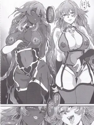 (C106) [CotesDeNoix (Cru)] Nightmare from Goddess Another Route Chaos (超次元ゲイム ネプテューヌ)_27